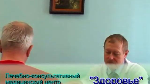 ООО ЛКМЦ Здоровье.mp4