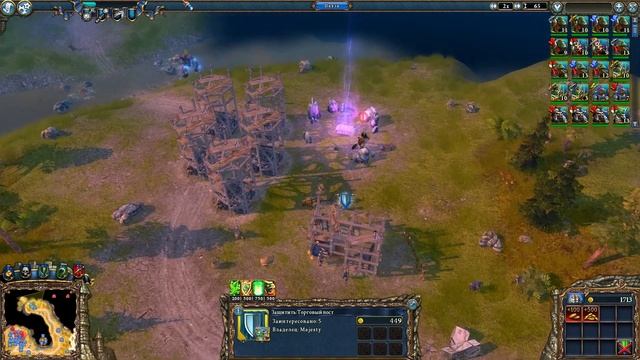 Прохождение Majesty 2: Королевство монстров! Миссия №9 Ритуал Смерти!