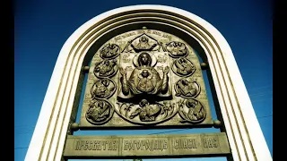 Митрополит Герман (Моралин) о иконе 'Знамение' Божьей матери в Курске