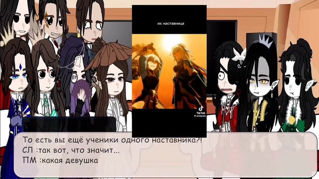 TGCF react to Jun Wu as Blade/Реакция БН на Цзюнь У это Блэйд. НА ЗАКАЗ. описание