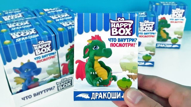 ДРАКОШИ Happy Box! Сюрпризы ИГРУШКИ ДРАКОНЫ Сладкая сказка! Dragons Toys Surprise unboxing