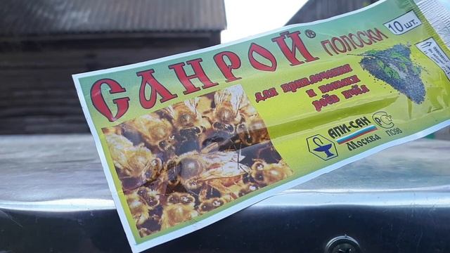 КАК ПРИМАНИТЬ РОЙ ПЧЁЛ В ВАШУ ЛОВУШКУ. ЧЕМ ПРИМАНИТЬ. ПРИМАНКИ ДЛЯ РОЕЛОВОК. ПЧЕЛОВОДСТВО. РОЕННИЕ.