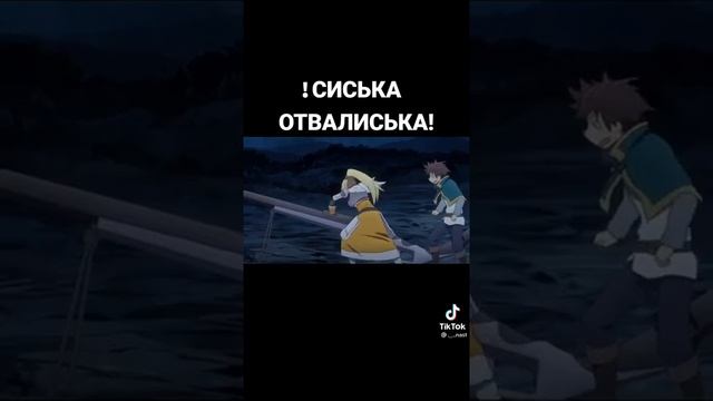 смешная озвучка аниме:Коносуба