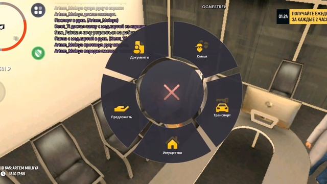 Grand Mobile  как вступить в ряды Поликлиники?