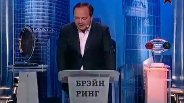 "Брейн ринг" Игра первая 12 октября 2013 года