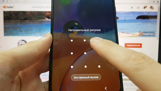 Samsung A31 A10 A11 A21 A30 A30S A40 A50 Как удалить пароль,пин код, ключ