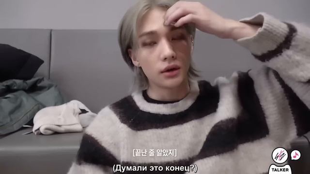 [Русская озвучка by Ayka]  Stray Kids : SKZ-TALKER - Эп.59