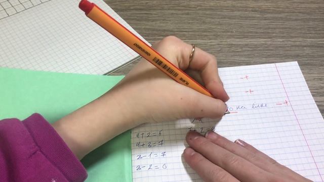 Проверяю тетрадки ученика