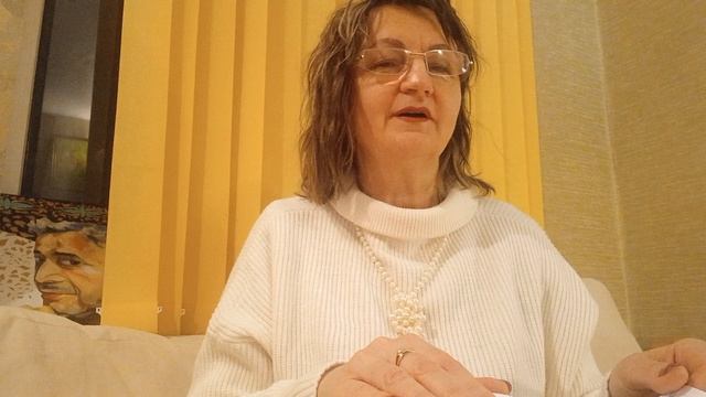 Про себя