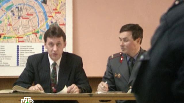 «Криминальная Россия»: «Дело Чайки. Операция „Шуба“»