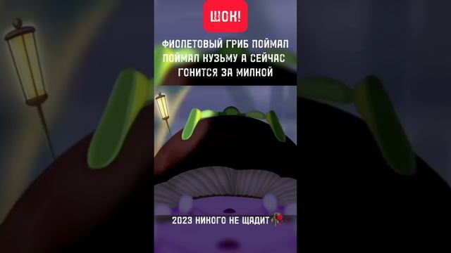 СТРОГО?