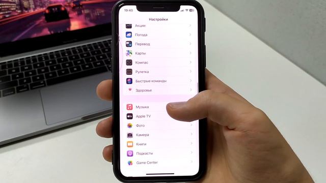 Как увеличить Громкость на iPhone?