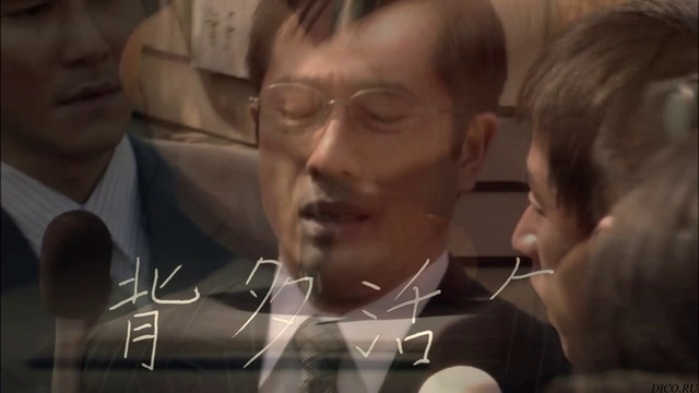 Death Note