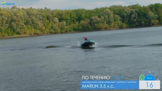ЛОДКА ЛОЦМАН М 270 ЖС, ЛОЦМАН М 240 ЖС