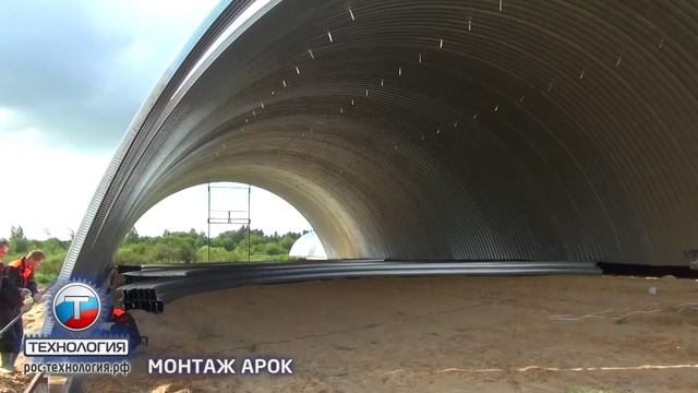 Строительство бескаркасных ангаров. Арочные ангары. Быстровозводимые ангары. Бескаркасные ангары.