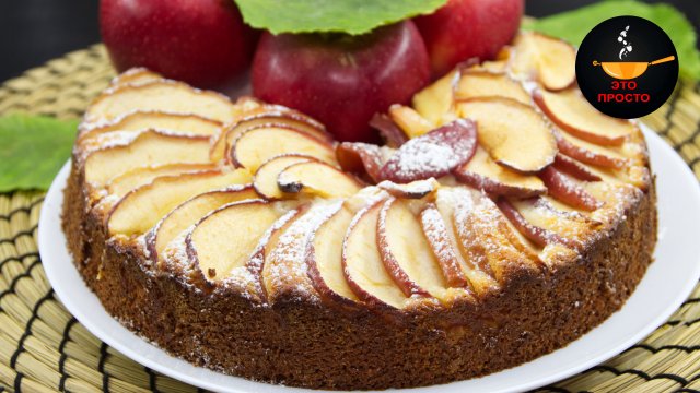 ТВОРОЖНАЯ ШАРЛОТКА очень нежное вкусное тесто. Самый вкусный рецепт | ЭТО ПРОСТО