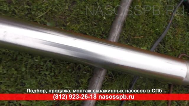 Трос для насоса скважины нержавейка, установка вместо оборвавшегося троса из оцинковки нержавеющего