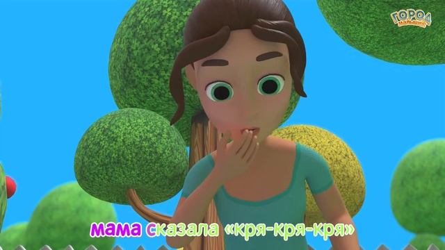 Ку-ку | Детские Песенки Городок Малышей | 30 минут