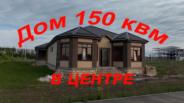 Севрюкова 5 , новый дом в Михайловске