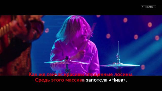 Шиков, Блесков, Красатаев - Плакала Ива