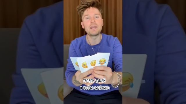 Фокус с картами