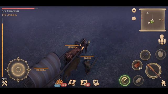 Прохождение Сопровождения Купца | Grim Soul Survival