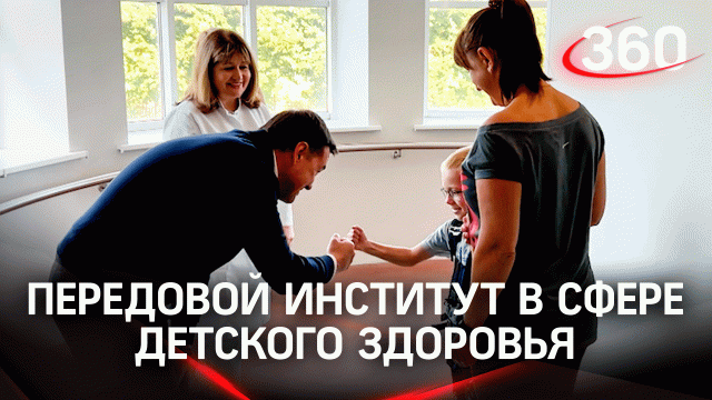 Как институт детства помогает 200 тысячам детей со всей страны