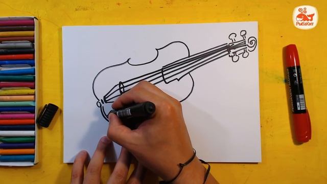 Как нарисовать СКРИПКУ, Урок рисования для детей от 3 лет | Раскраска для детей