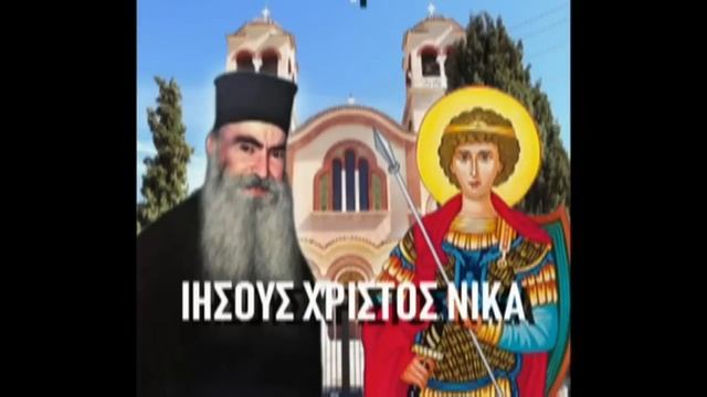 МОЛИТВЫ ОТ КОЛДОВСТВА И МАГИИ, ЧИТАЕМЫЕ ПРП. САВВОЙ (АХИЛЛЕОСОМ)