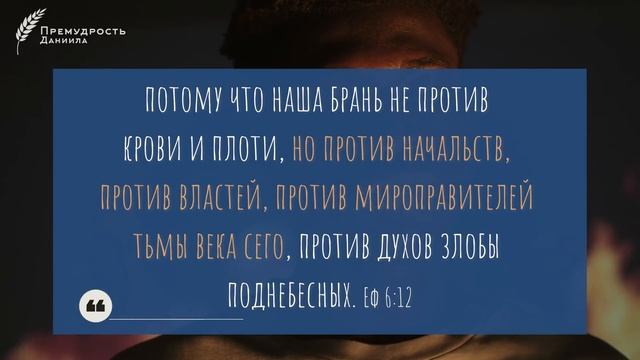 Не делайте это во время войны. Что делать христианам и как поступил бы Христос?