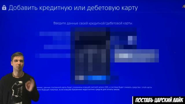 PS PLUS - БЕСПЛАТНО НАВСЕГДА! PS4 гайд