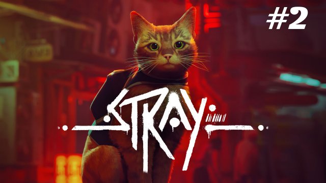 Stray // Прохождение: Часть 2