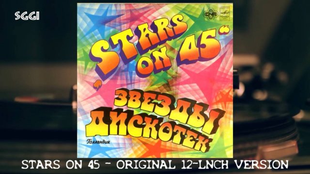 Stars on 45-Original 12-lnch version