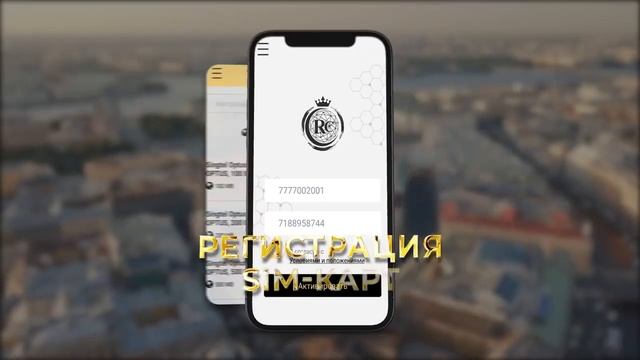 RC GROUP что произошло за ГОД