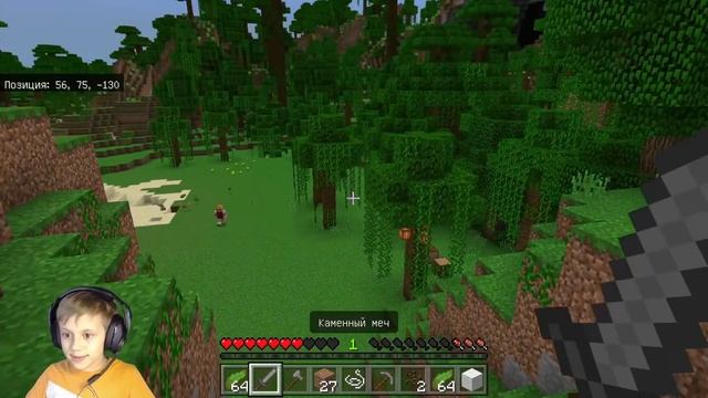 МАЙНКРАФТ для начинающих - Строим ДОМ В ДЖУНГЛЯХ и выживаем! Minecraft 1.18