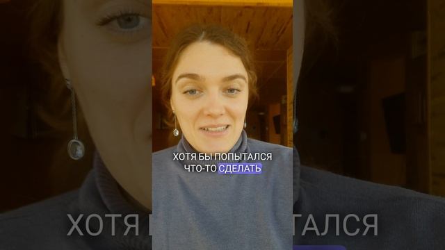 страдания и страхи