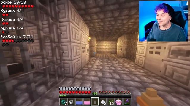 ЗАВЕЛИ АРМИЮ ДЕТЕЙ в МАЙНКРАФТ ? МОЯ Девушка ИГРАЕТ В MINECRAFT ? #16 @yes_well