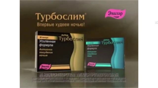 сборник рекламы от компании эвалар in g major