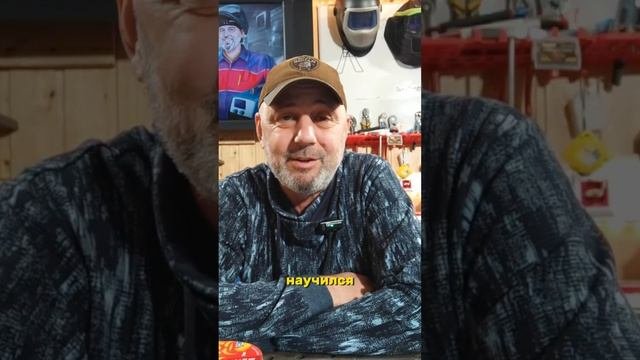 Welder From Moscow про свой сварочный путь!