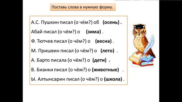 Искусство словесности