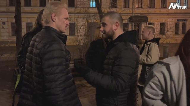 ЛЕВ ПРОТИВ распивают и быкуют в парке горького (драка)