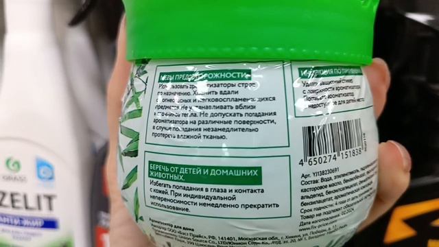 Фикс Прайс 🔝 новинки этого лета