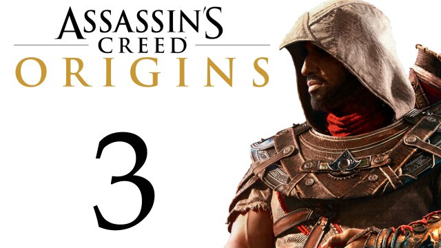 Ассасин: Истоки - Освобождение "Дома жизни", помощь Кузнецу [#3] Побочки | PC (2018 г.)