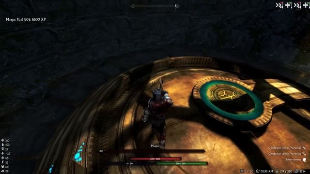 ГАЙД + БИЛД НА ВАМПИРА-ДУАЛА ДЛЯ НОВИЧКОВ | SKYRIM REQUIEM| RFAB SE X