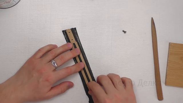 Браслет из кожи своими руками.Making a Leather bracelet