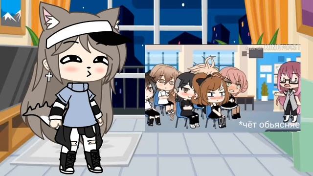 •[?]•Реакция на ГАЧУ СРАЧУ•[?]•