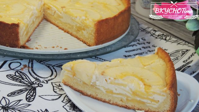 Цветаевский яблочный пирог! Нежный пирог с яблоками и сметанной заливкой!