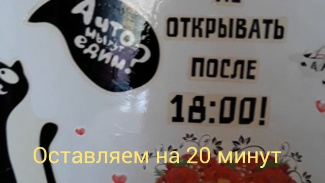 Как снять наклейки с холодильника