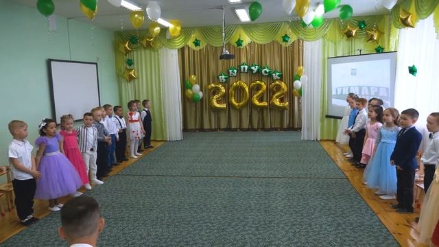 Выпускной 2022 Детский сад Солнышко