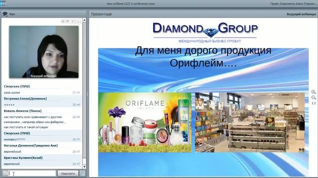 Виктория Мирошниченко Работа с возражениями